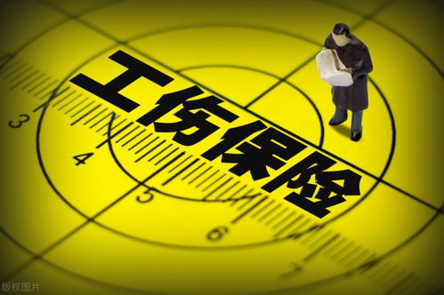 上班途中骑自行车撞上施工牌摔伤是否属于工伤