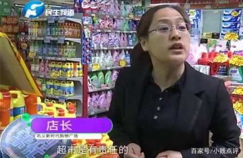 标价29结账38 消费者维权拒绝“价格陷阱”妥协