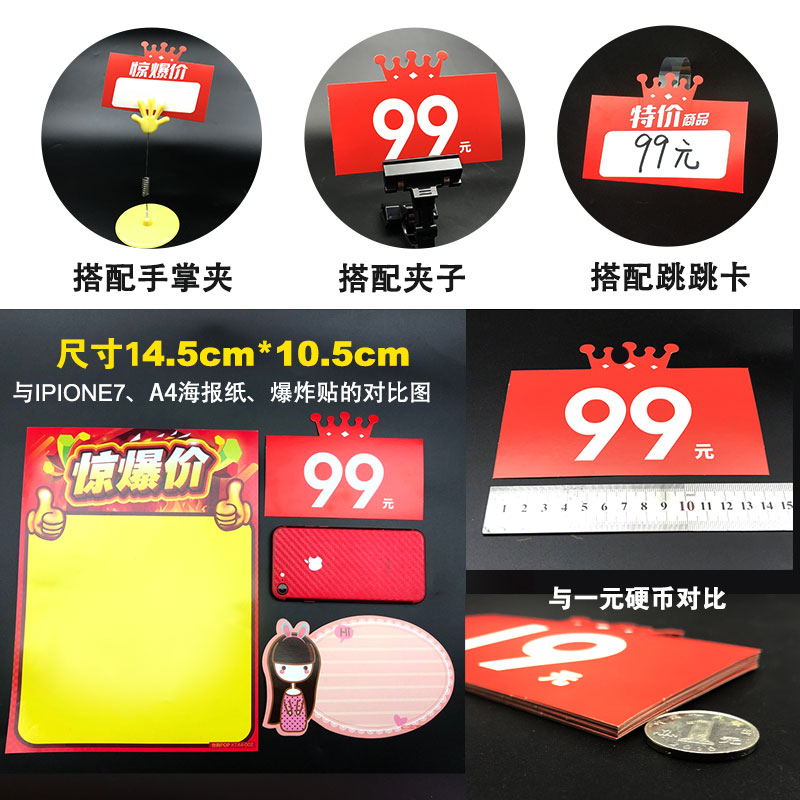 5折、6折、8折促销牌 打造高效营销的广告利器