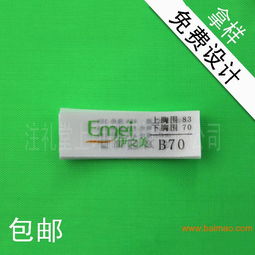 床上用品洗水标 生产厂家与价格解析