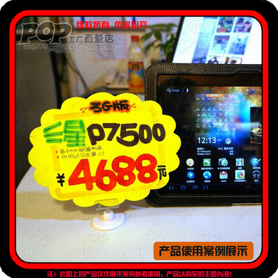 绿黄色荧光纸POP广告纸 引爆销量的视觉利器