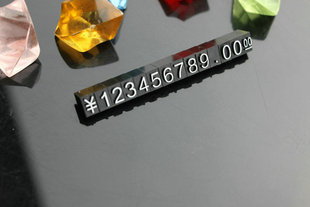微缩世界里的价格艺术 组合珠宝标价签的匠心之道