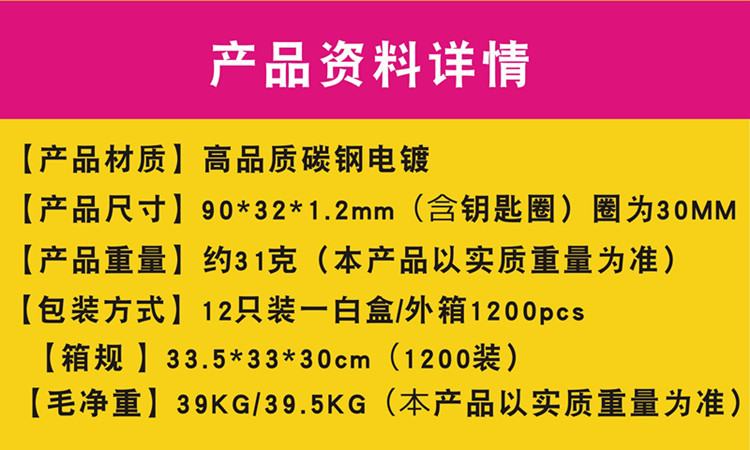 厂价直供！定制多功能指甲钳，印刷LOGO打造专属促销礼品